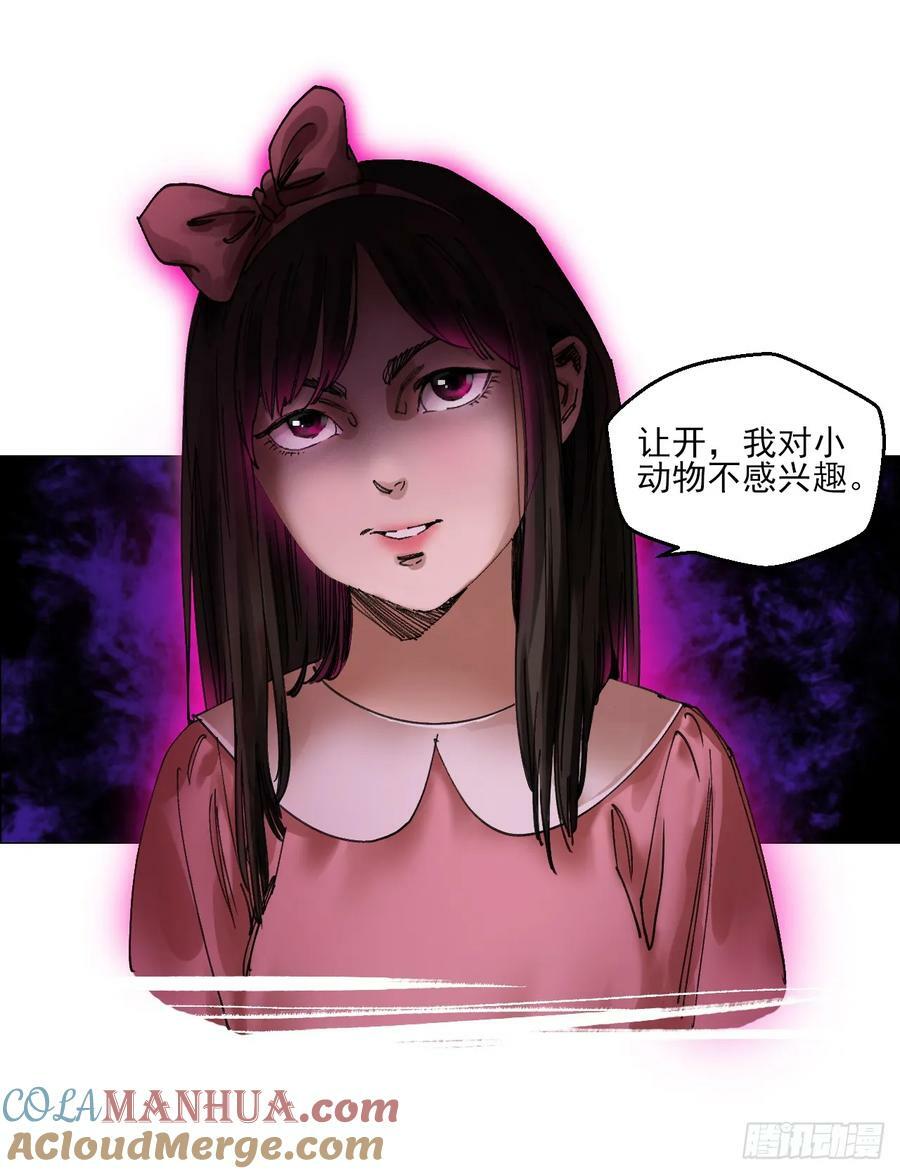 29 蝴蝶效应15