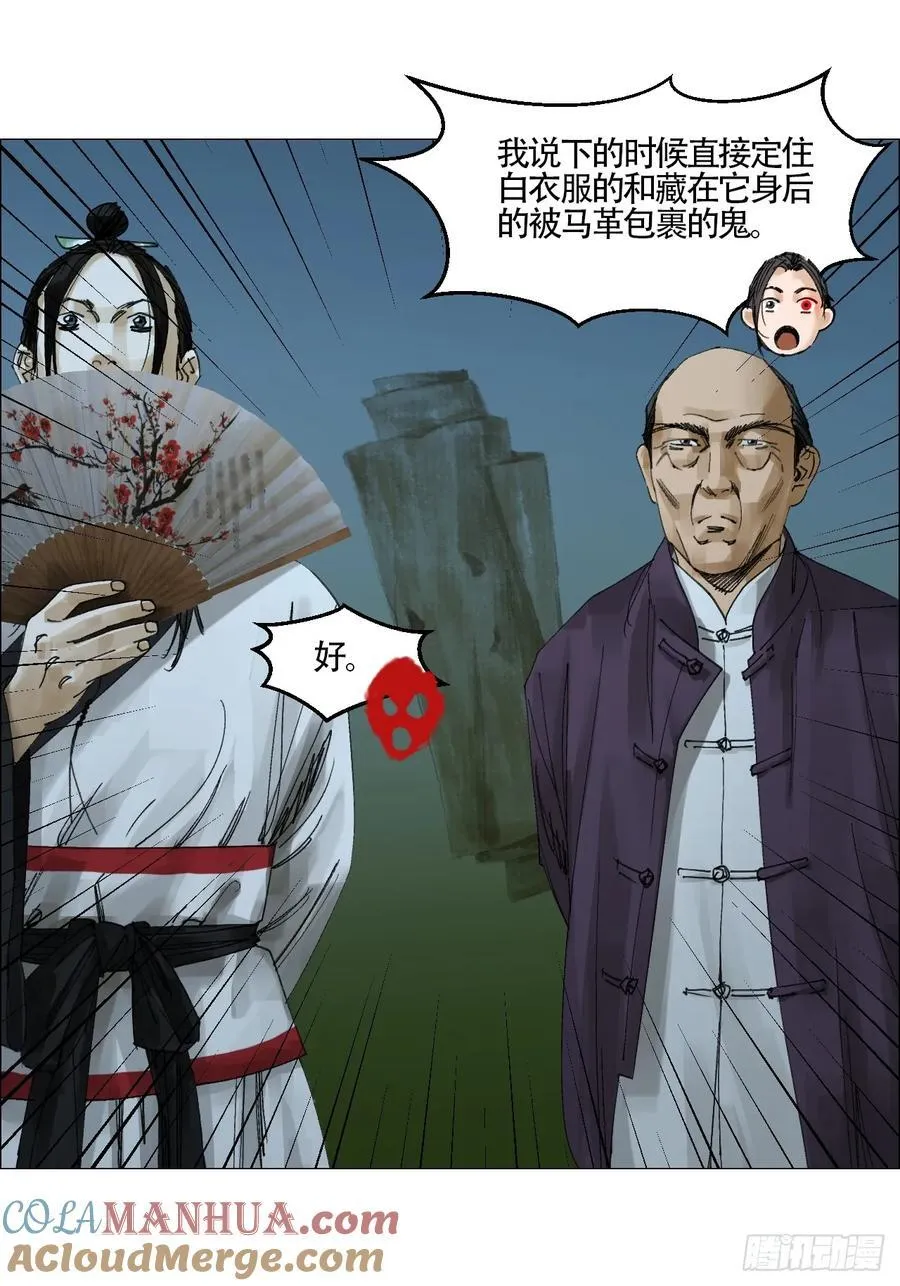 59 水到渠成22