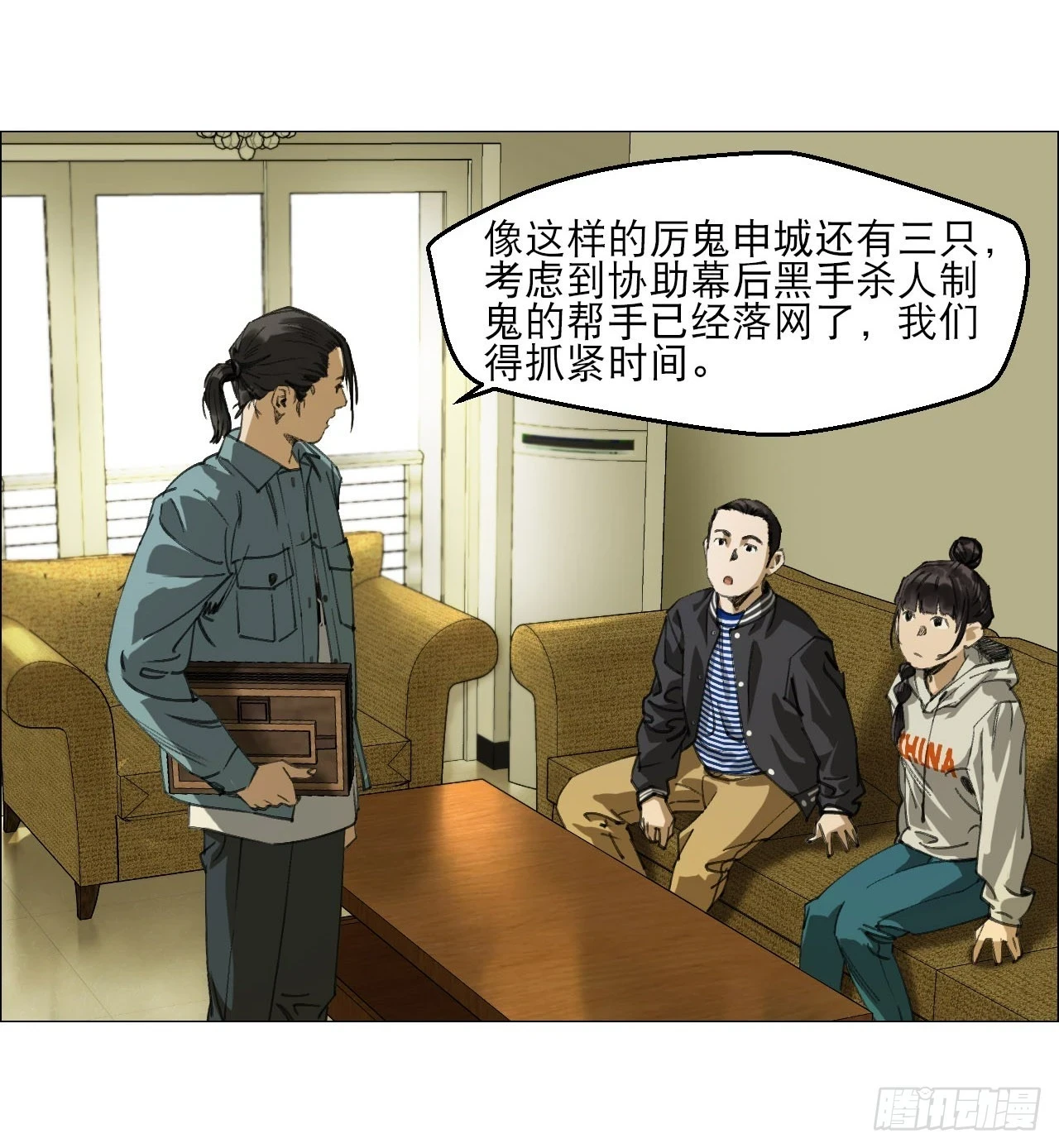 15 与时间赛跑！17