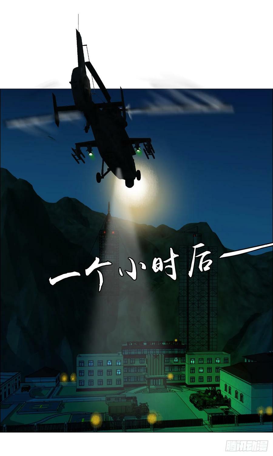 31 五所4