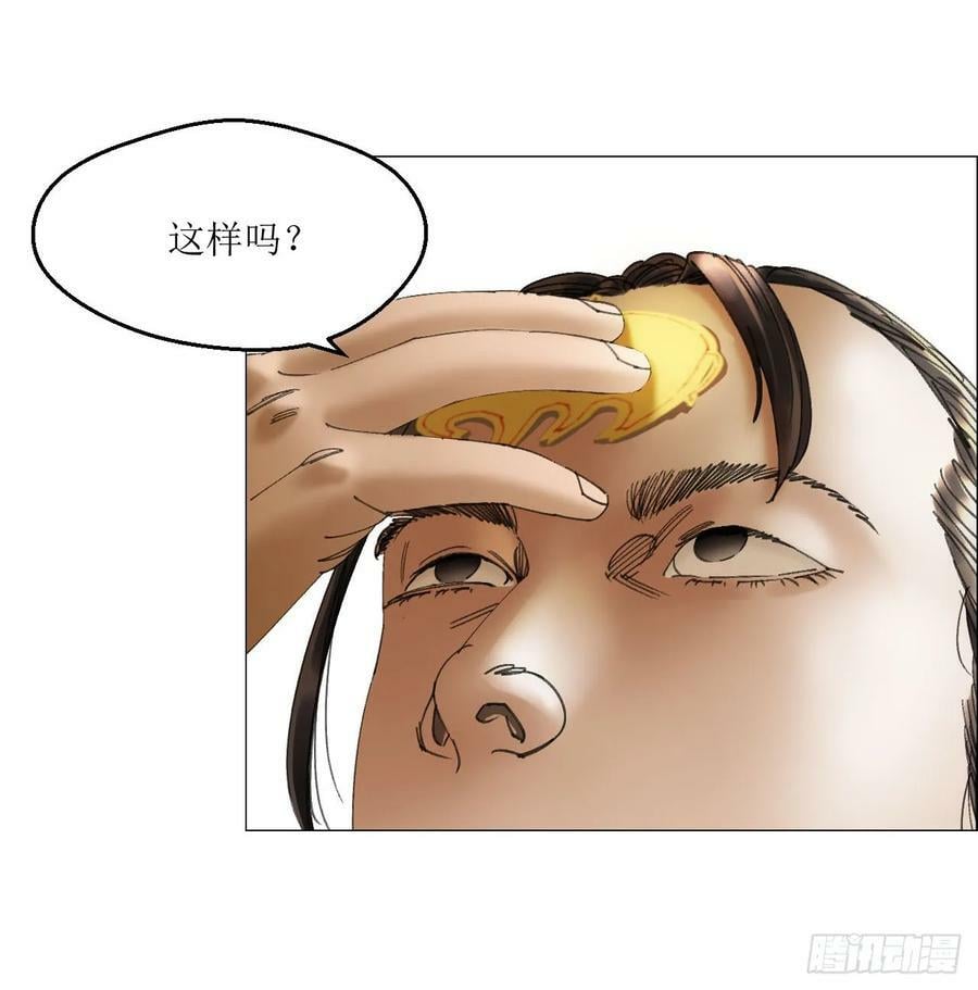 21 放狠话28