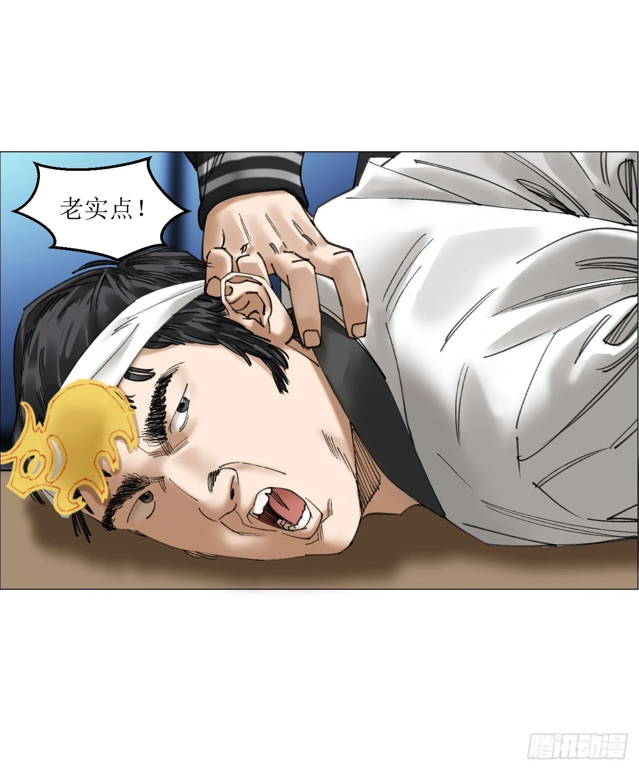 18 四鬼封门14