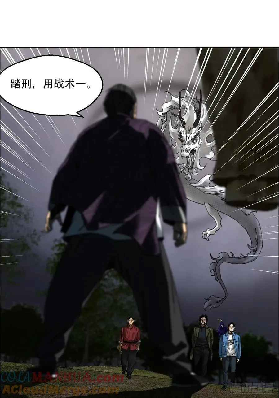 59 水到渠成24