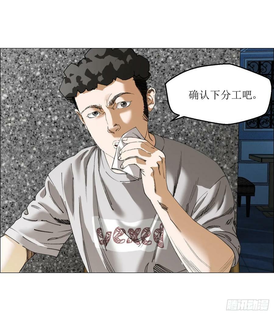 27 分工和调查2