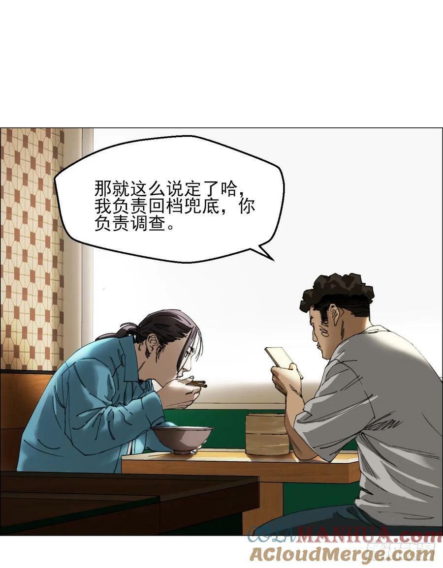 29 蝴蝶效应45