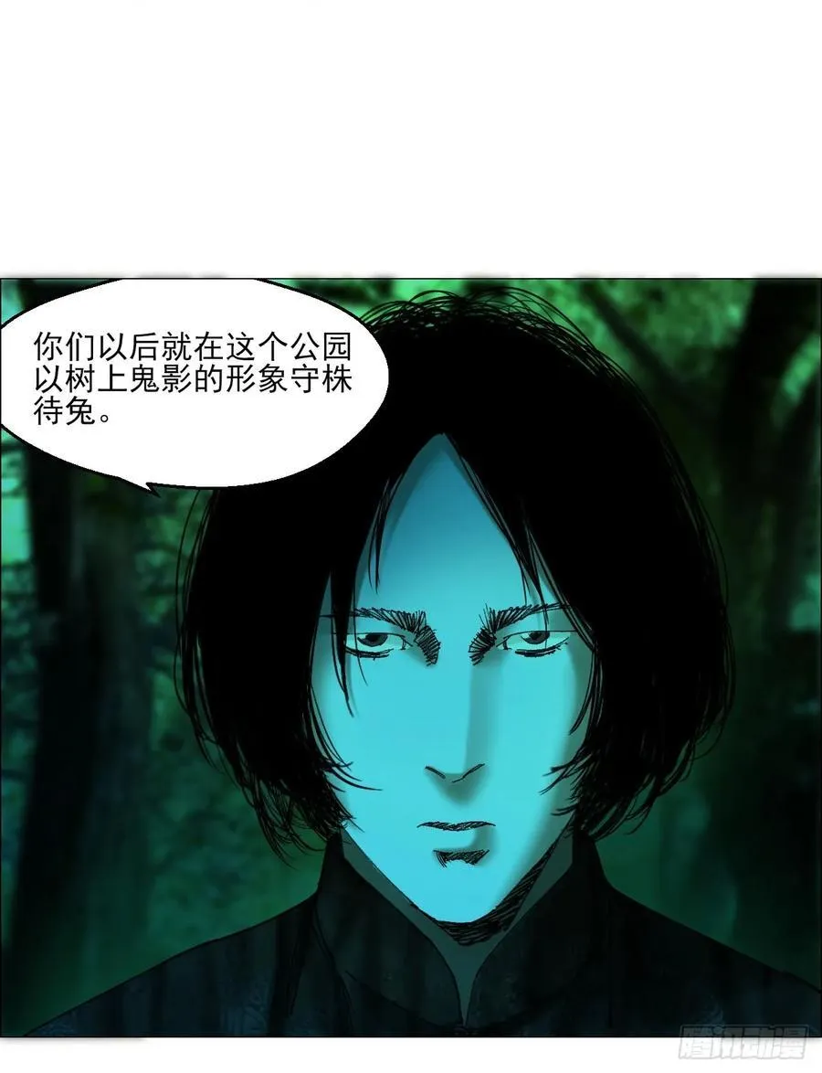 72 除咒29