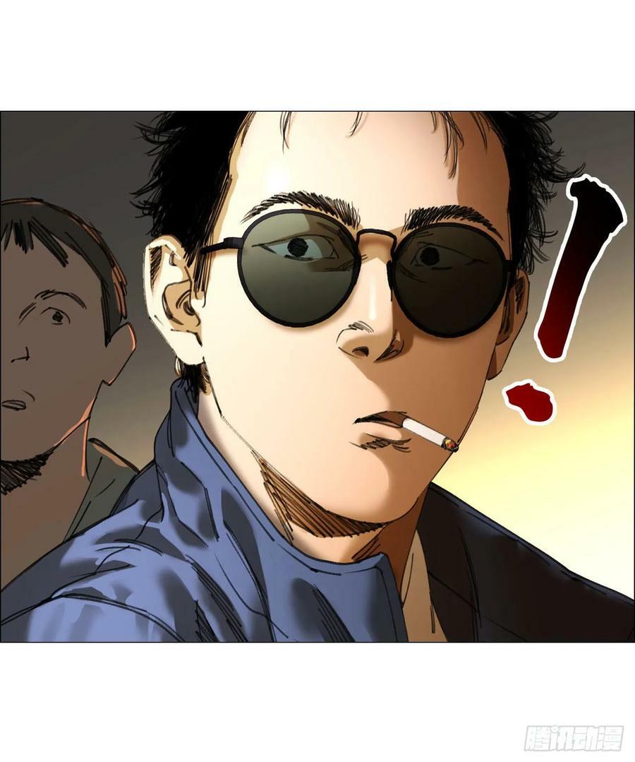 23 陈业灵异事务所5
