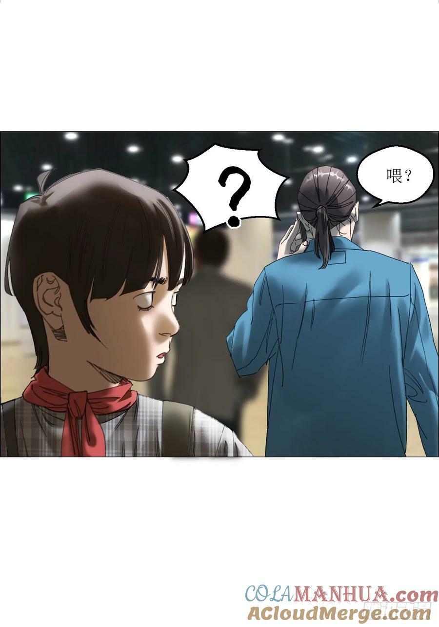 34 陈家村人的时间线42