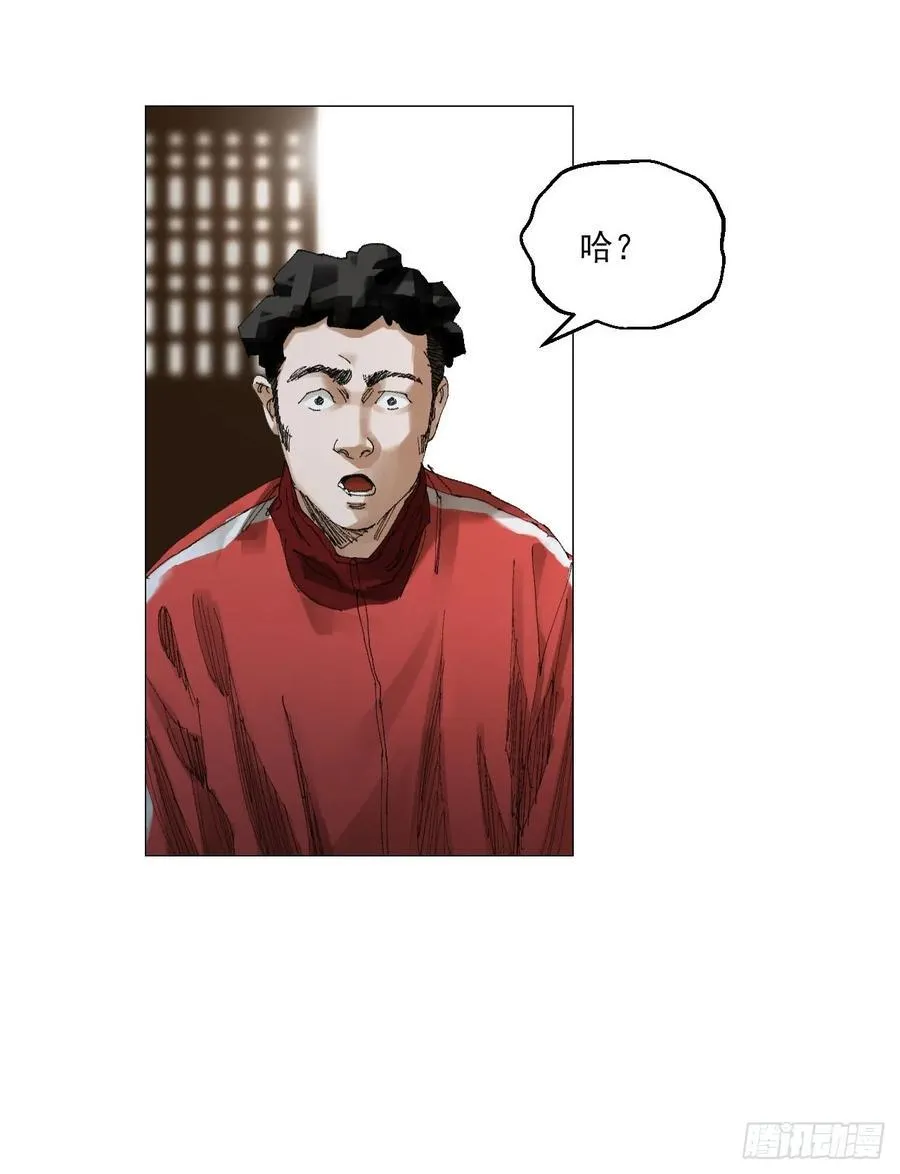 63 陈家村多元宇宙21