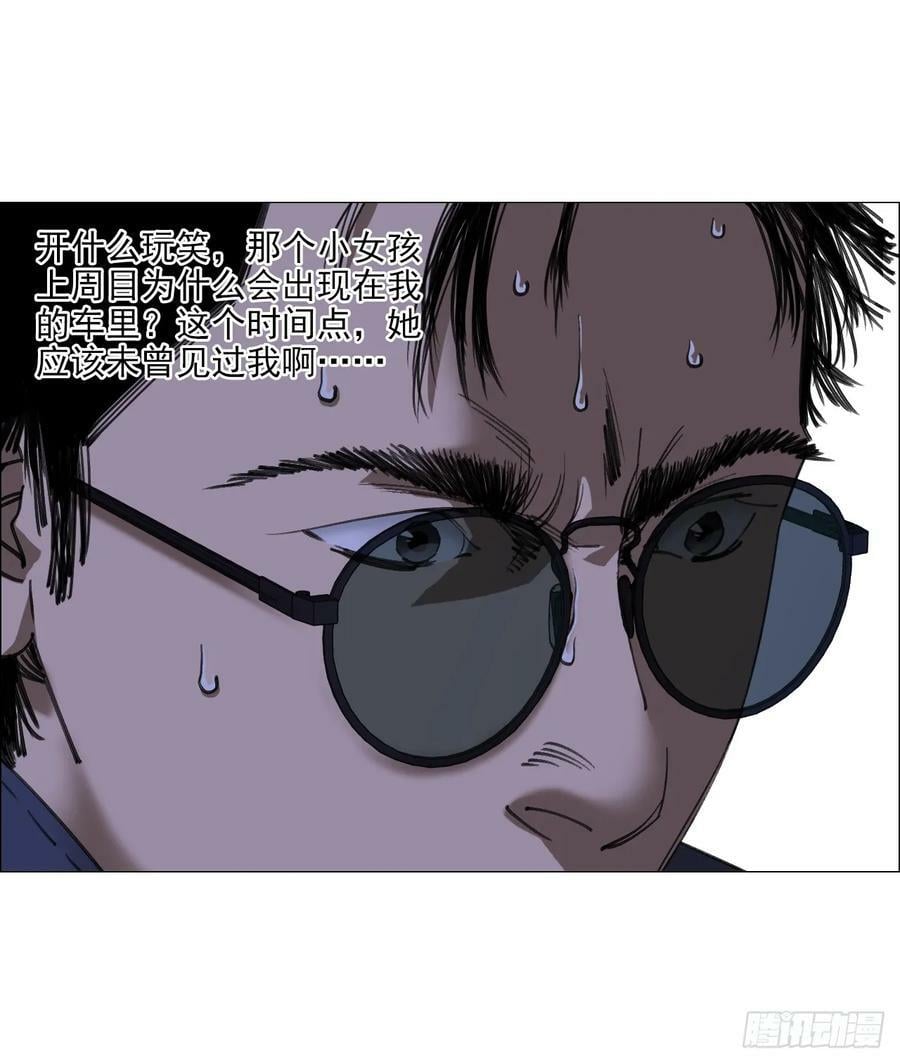 24 天敌29