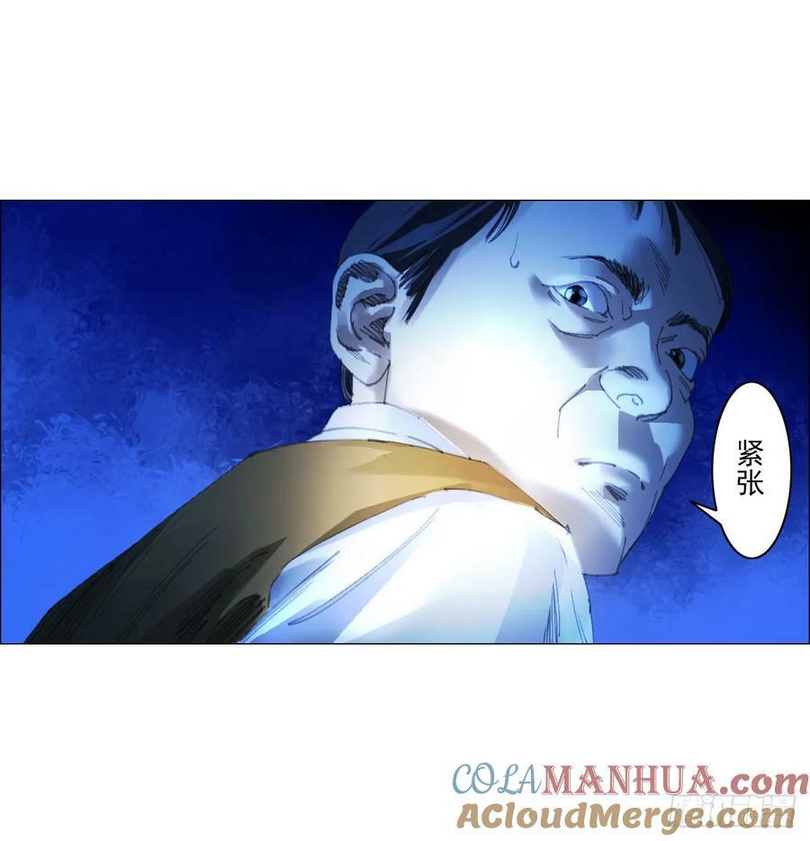 28 凶手已锁定36