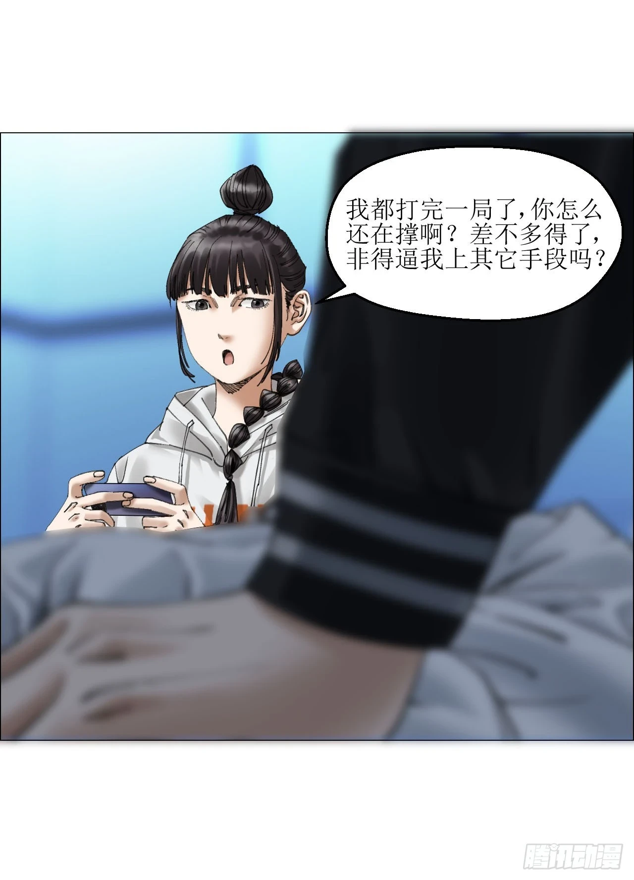 18 四鬼封门29