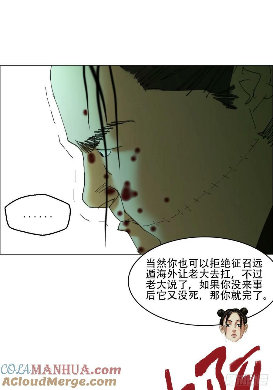 37 召集36