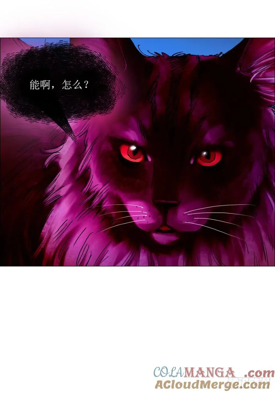 72 除咒4