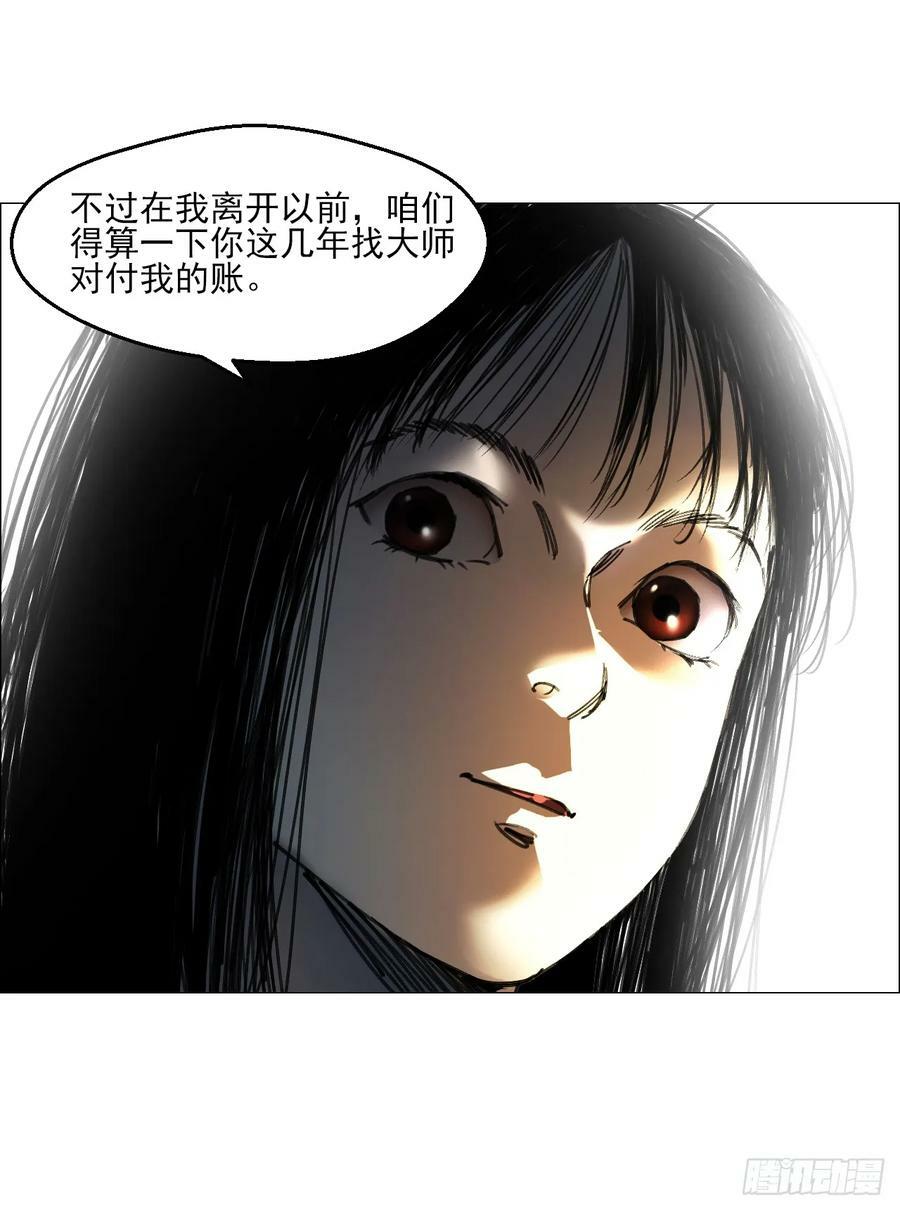 24 天敌8