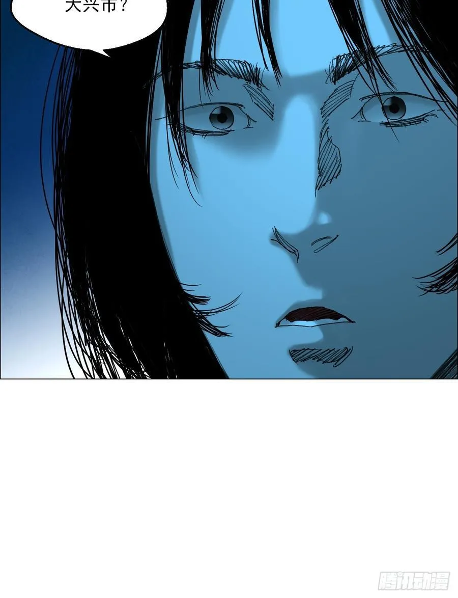 71 「黑」29