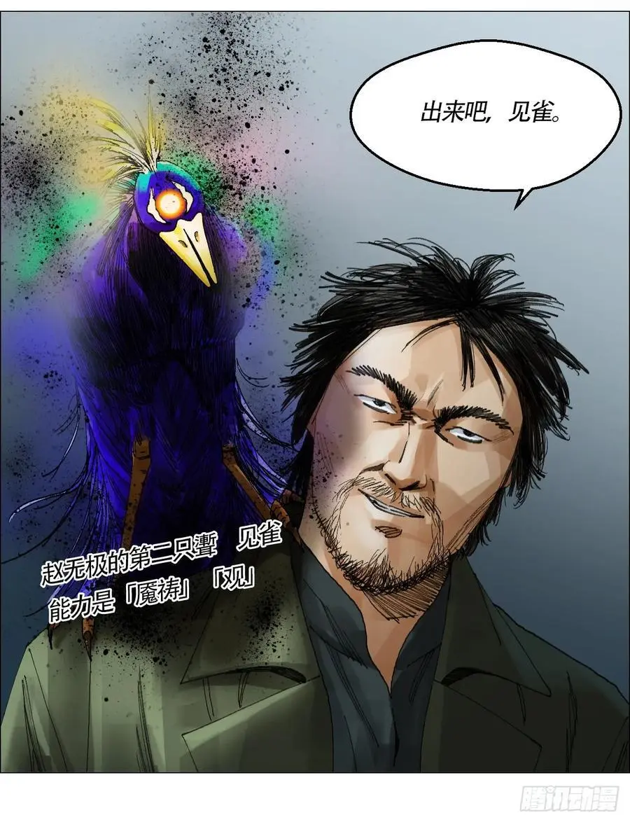 49 不止一只????7