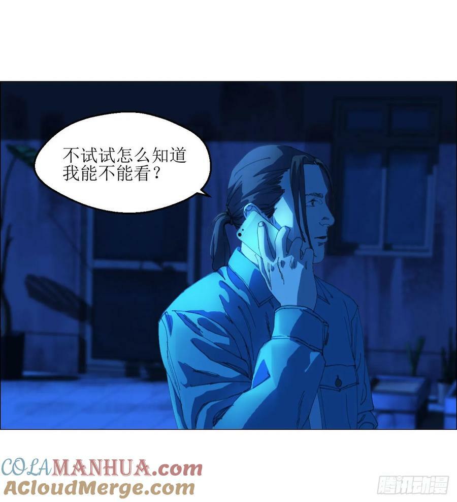 28 凶手已锁定33