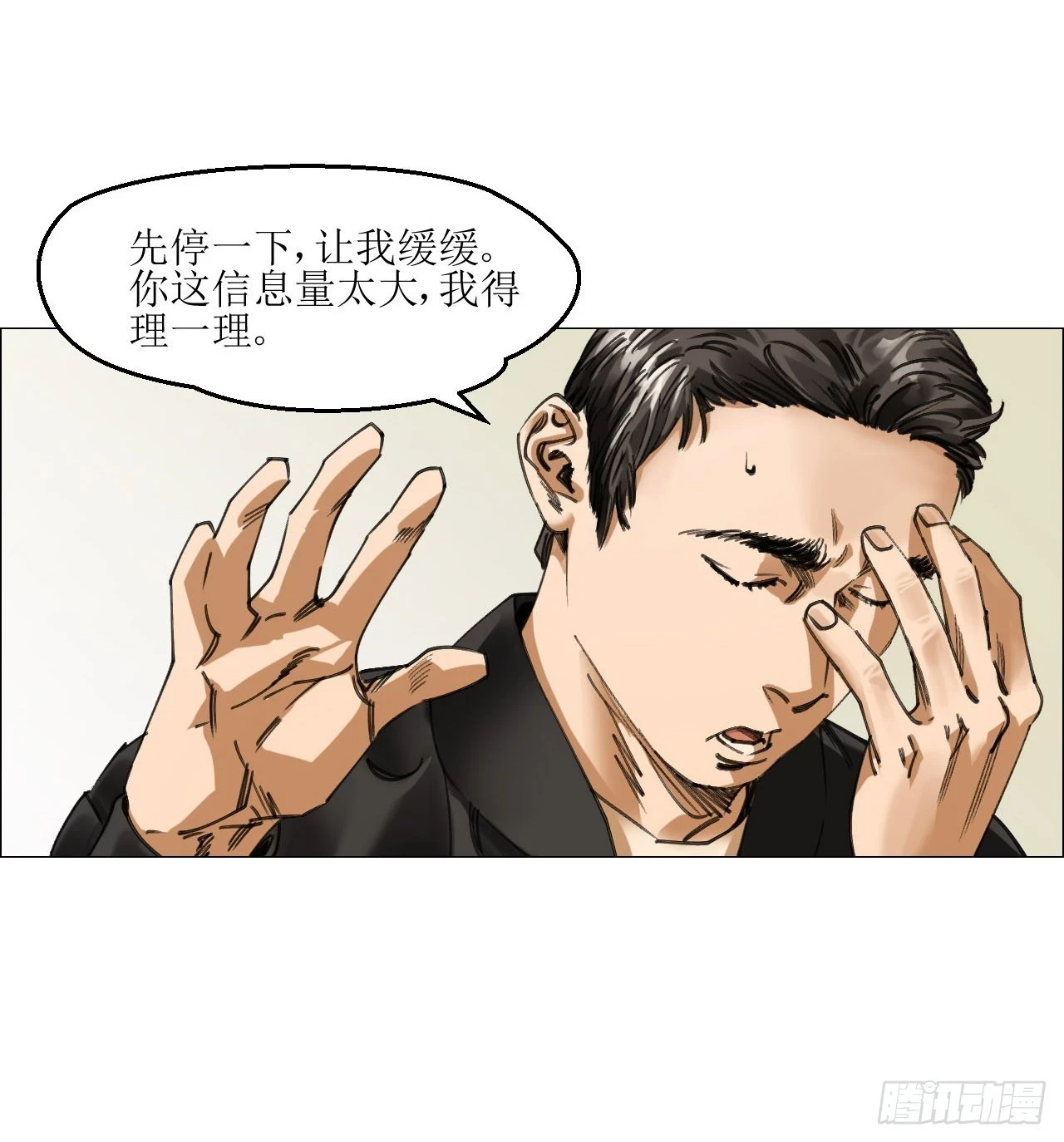 15 与时间赛跑！2