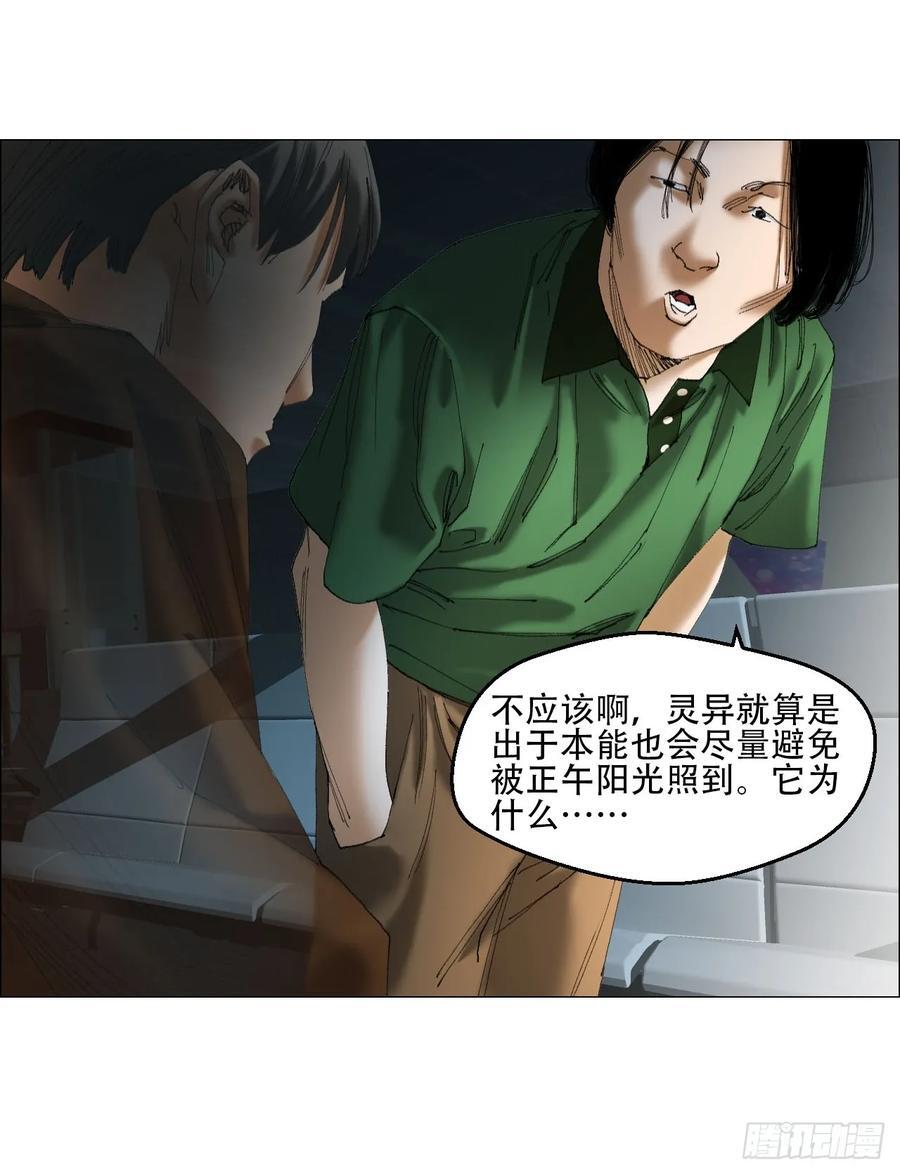 41 驱虎吞狼15