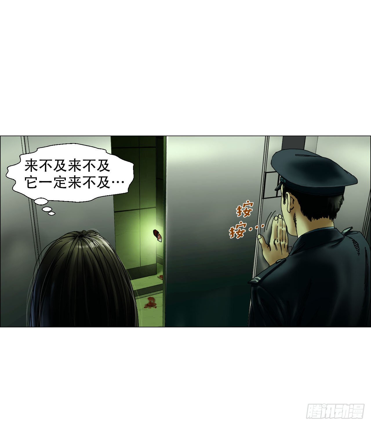 02 作祟42