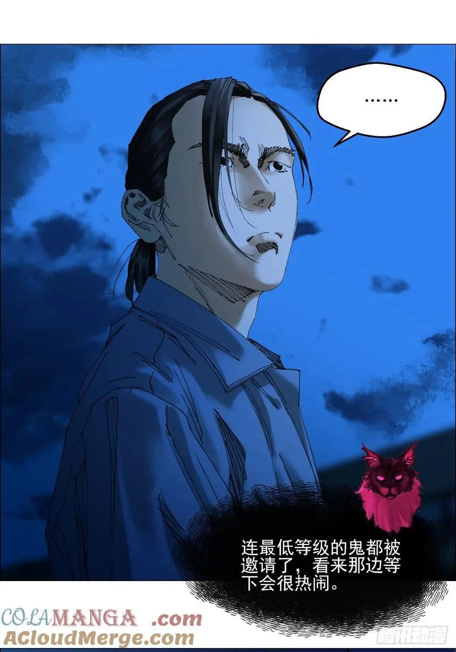 72 除咒2