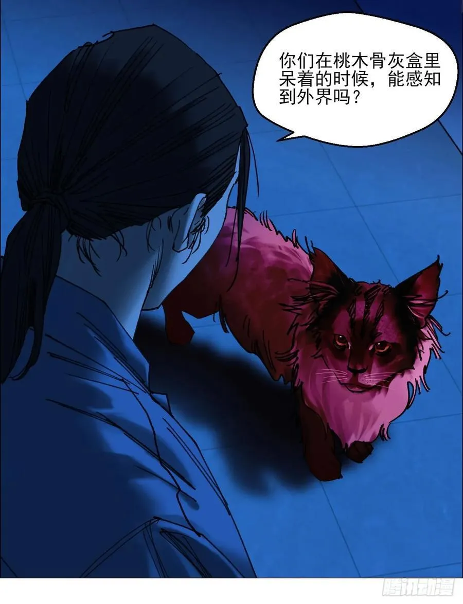 72 除咒3