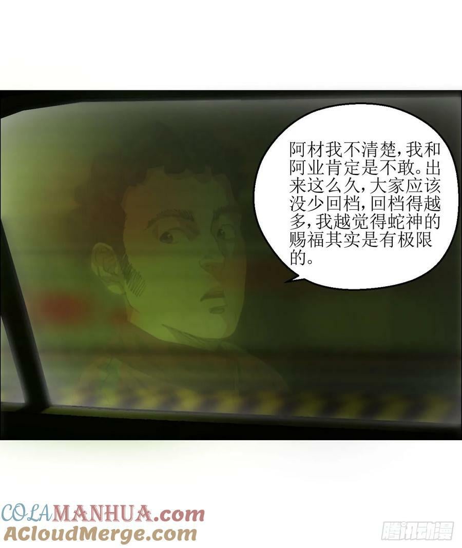 25 隧道9
