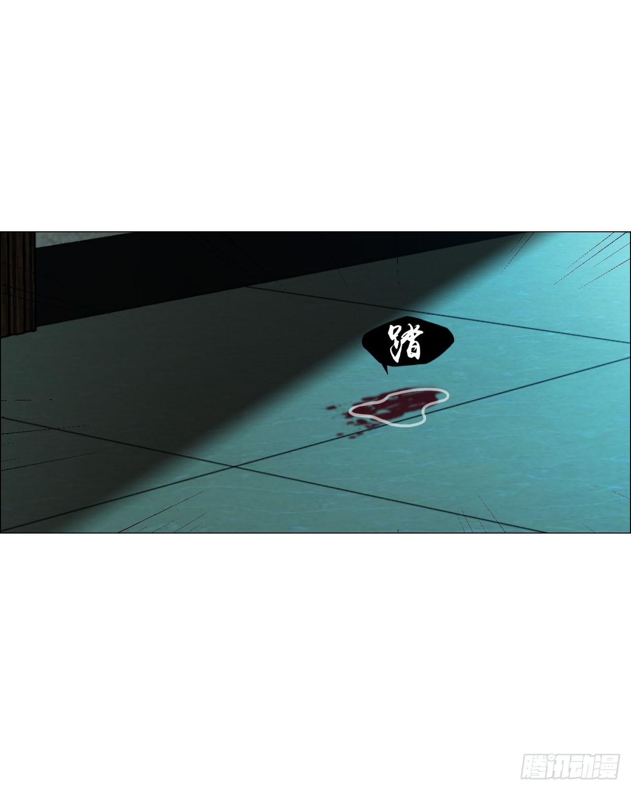 06 死者与生者共屋6