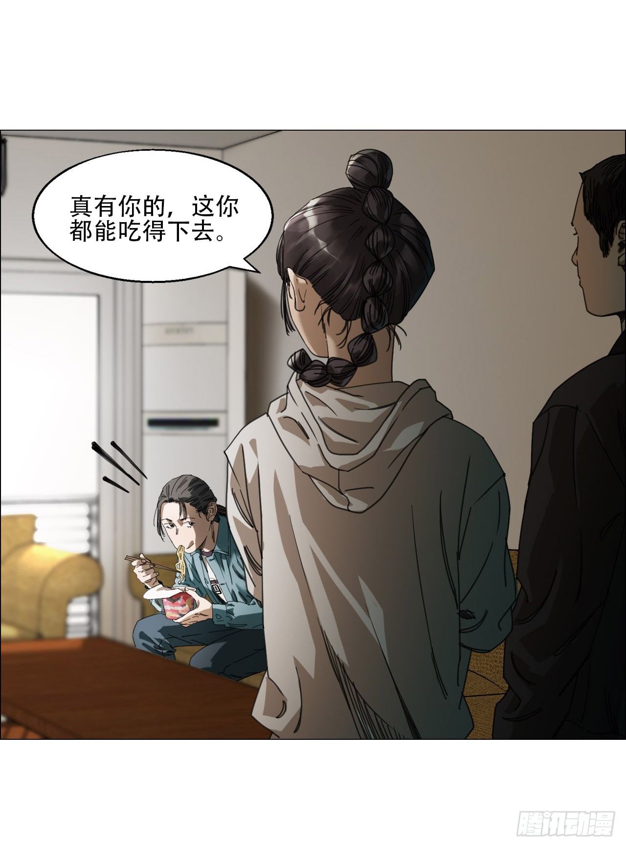 12 陈越的大危机14