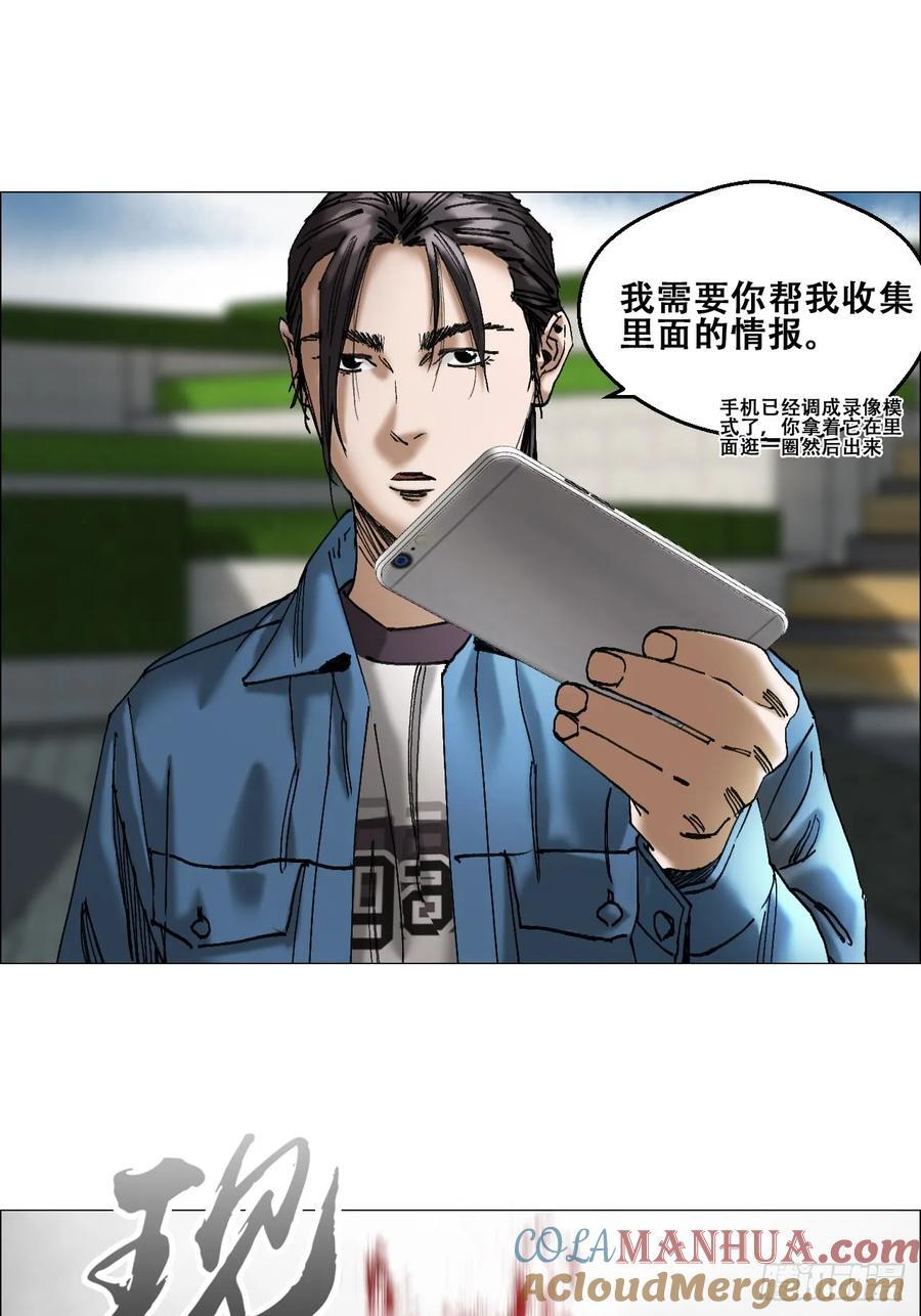 46 拜托了，血脚印！4