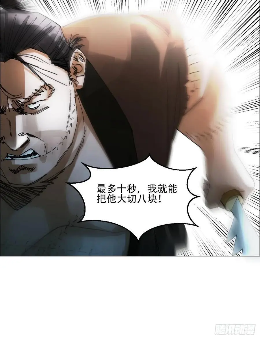 52 开战35