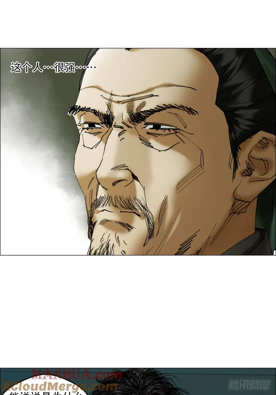 42 灵异圈第一人的自信24