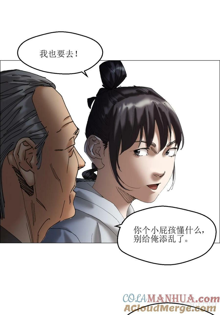 38 正道高手24