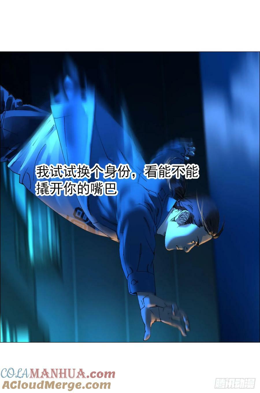 28 凶手已锁定42