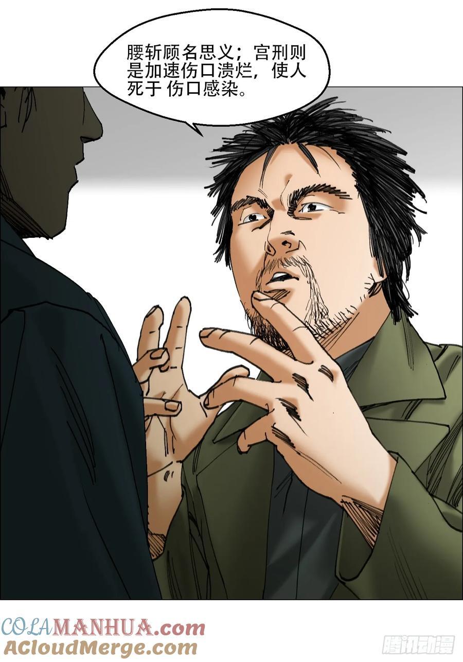 44 毒计32