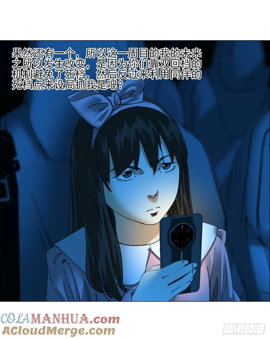 32 雾18