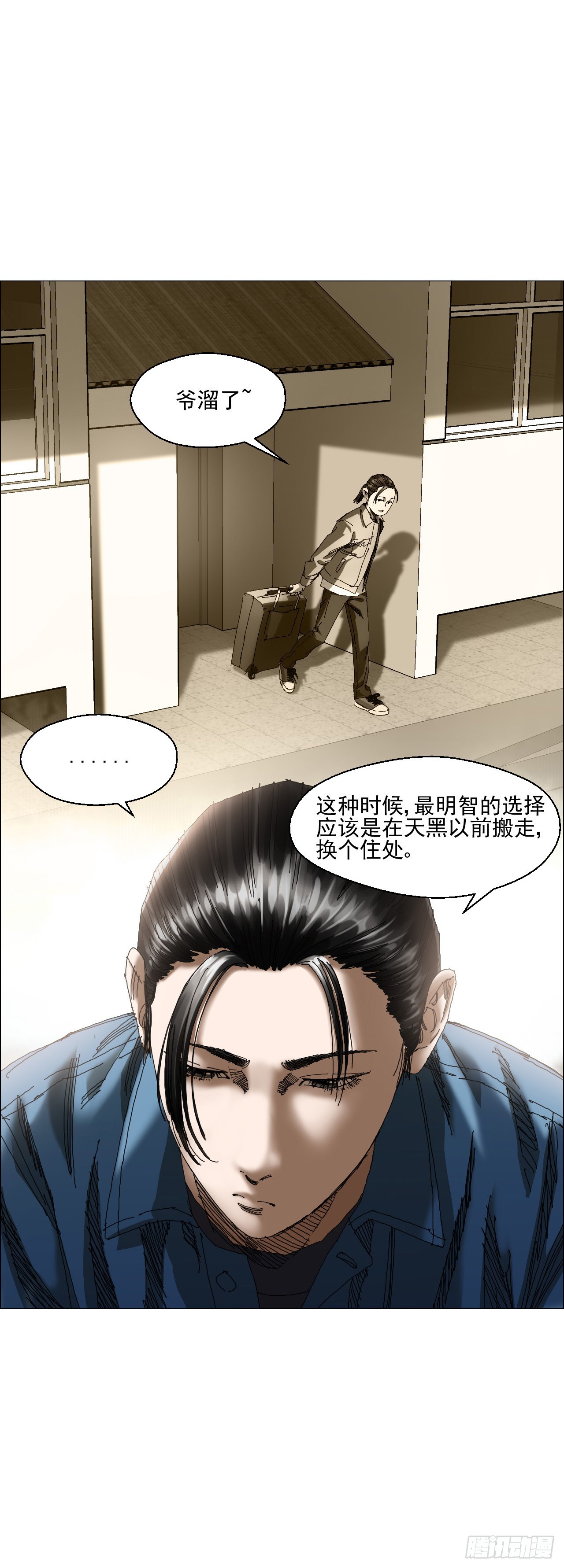 06 死者与生者共屋41
