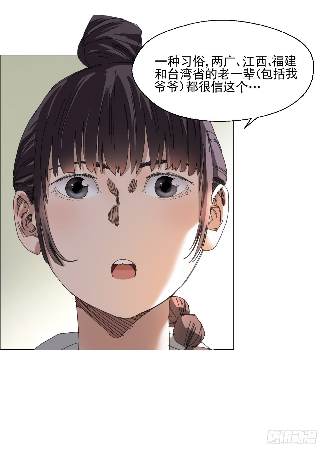 08 会合37