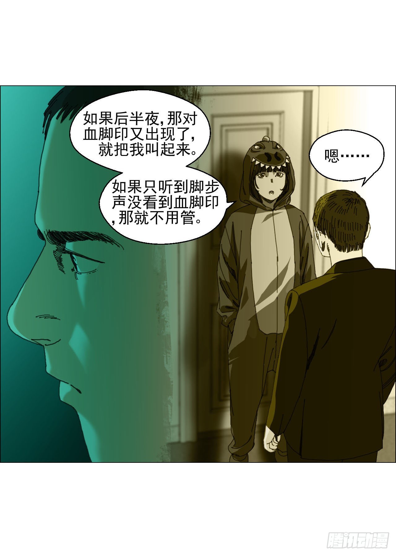 03 顾问38