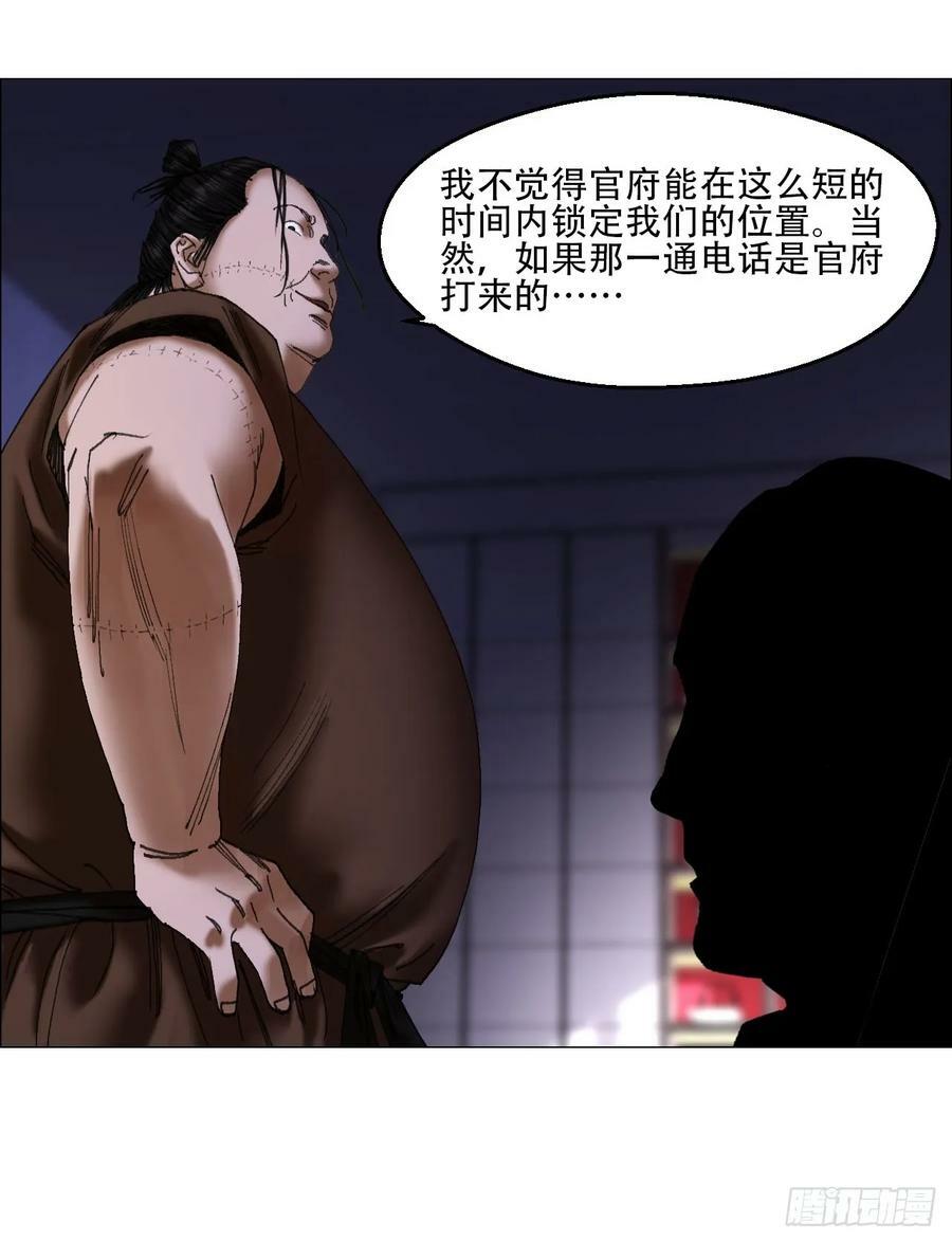 39 内讧31