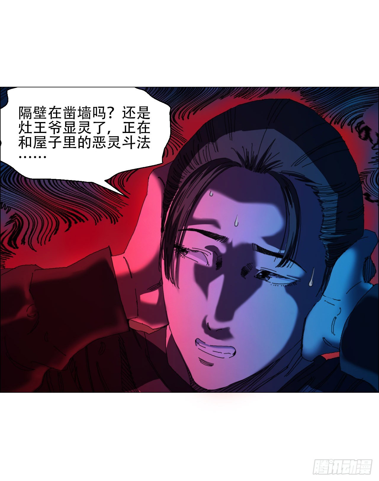 07 血脚印的本体24