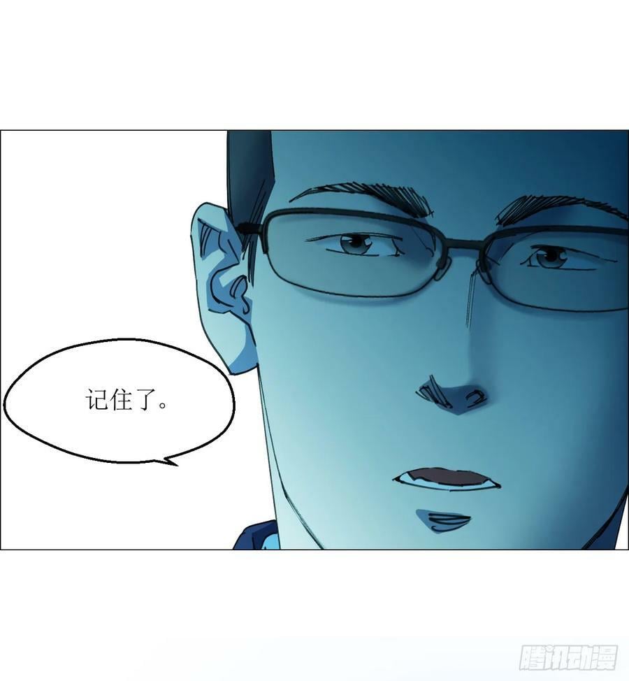 31 五所37