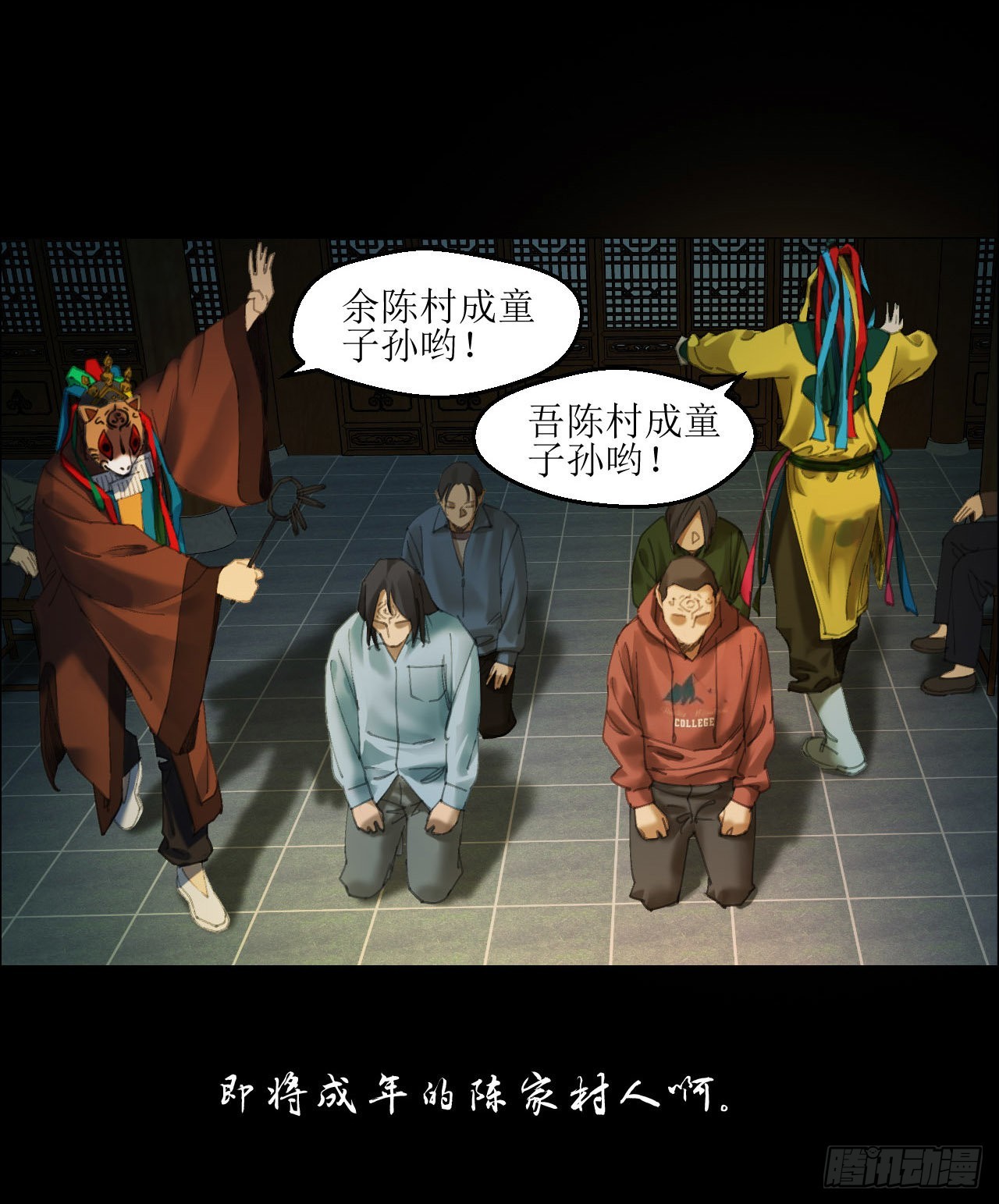 00 陈村岁祀9