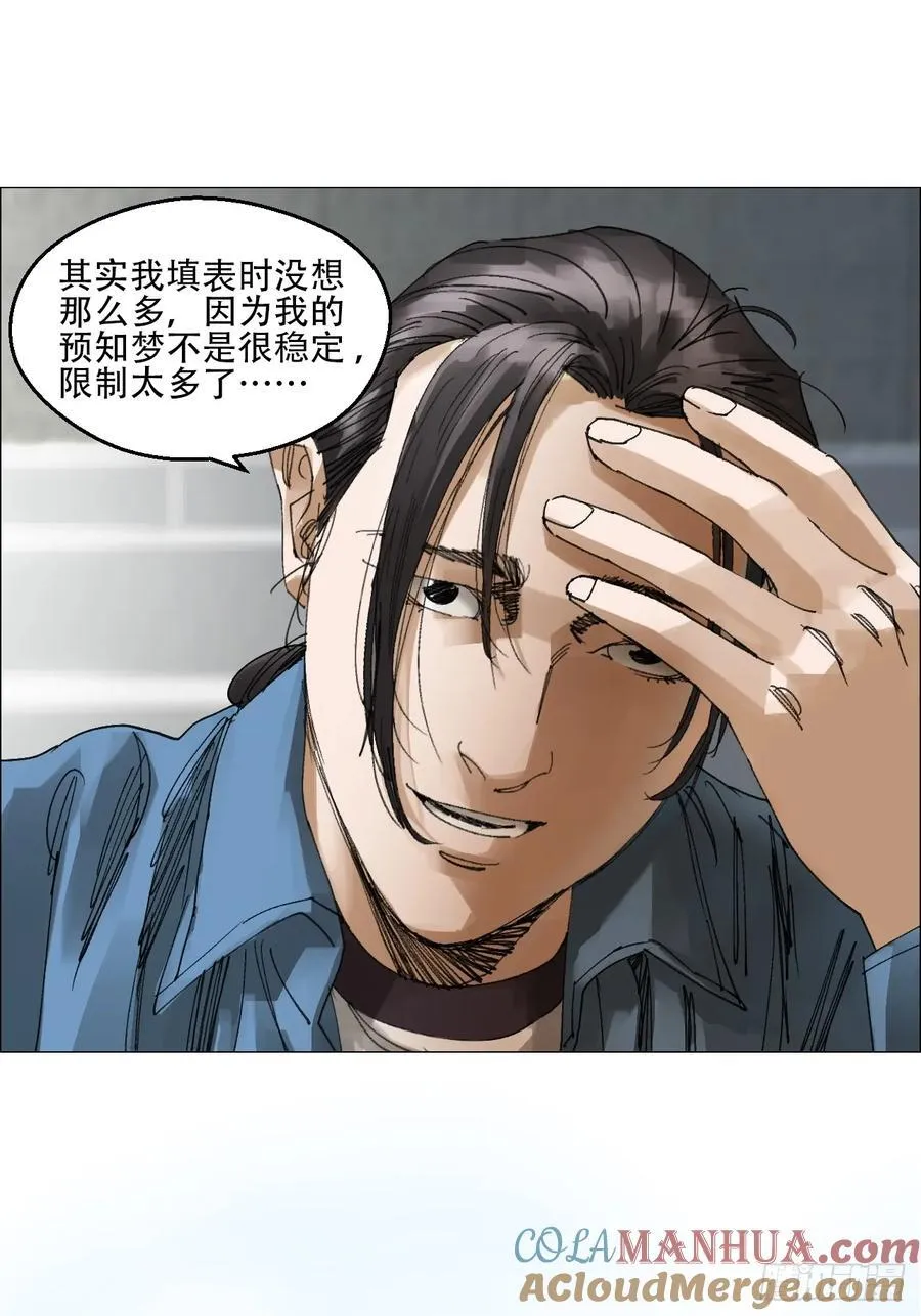 58 三周目2