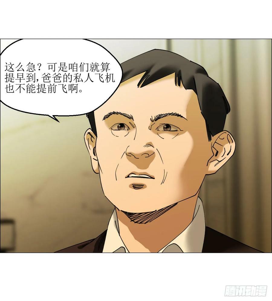 32 雾4