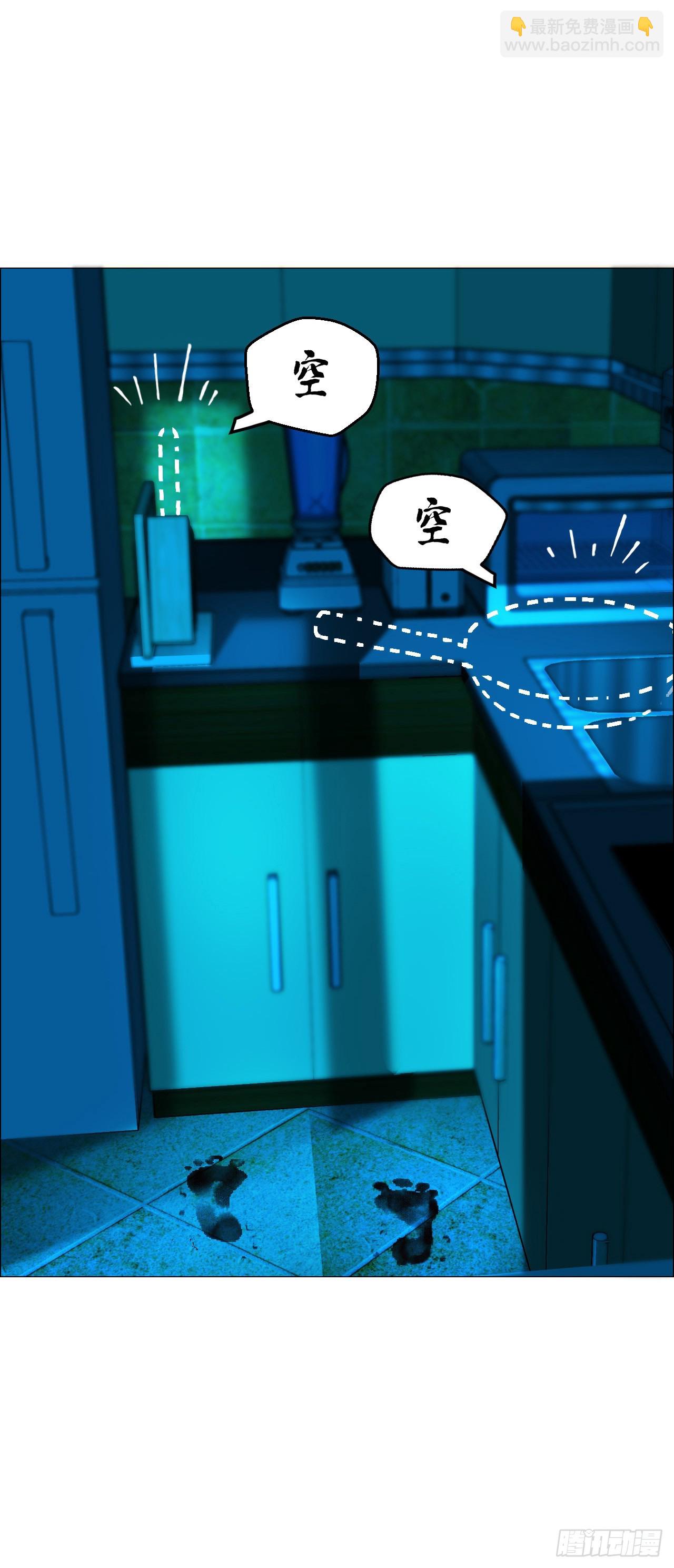 06 死者与生者共屋27