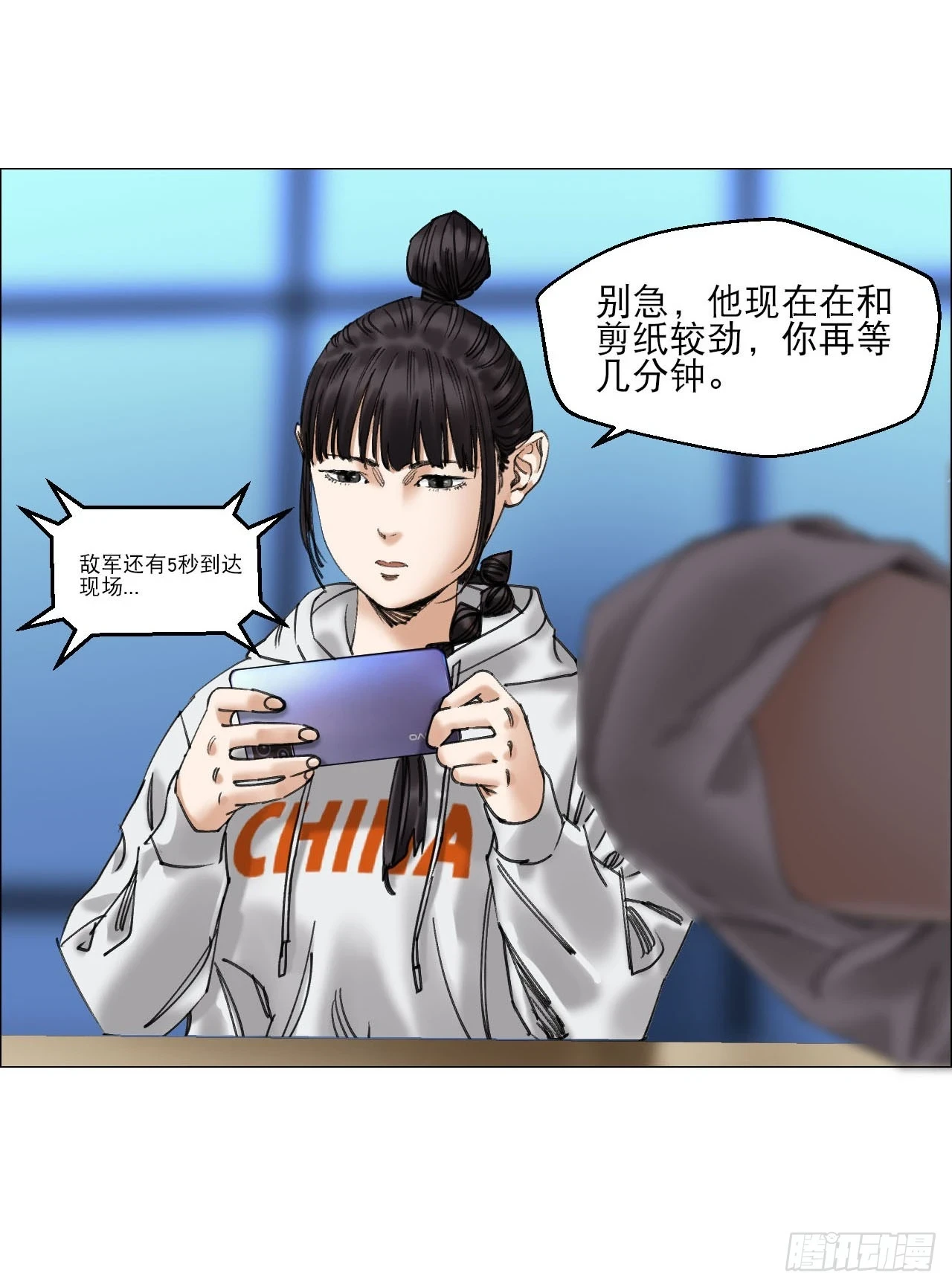 18 四鬼封门27