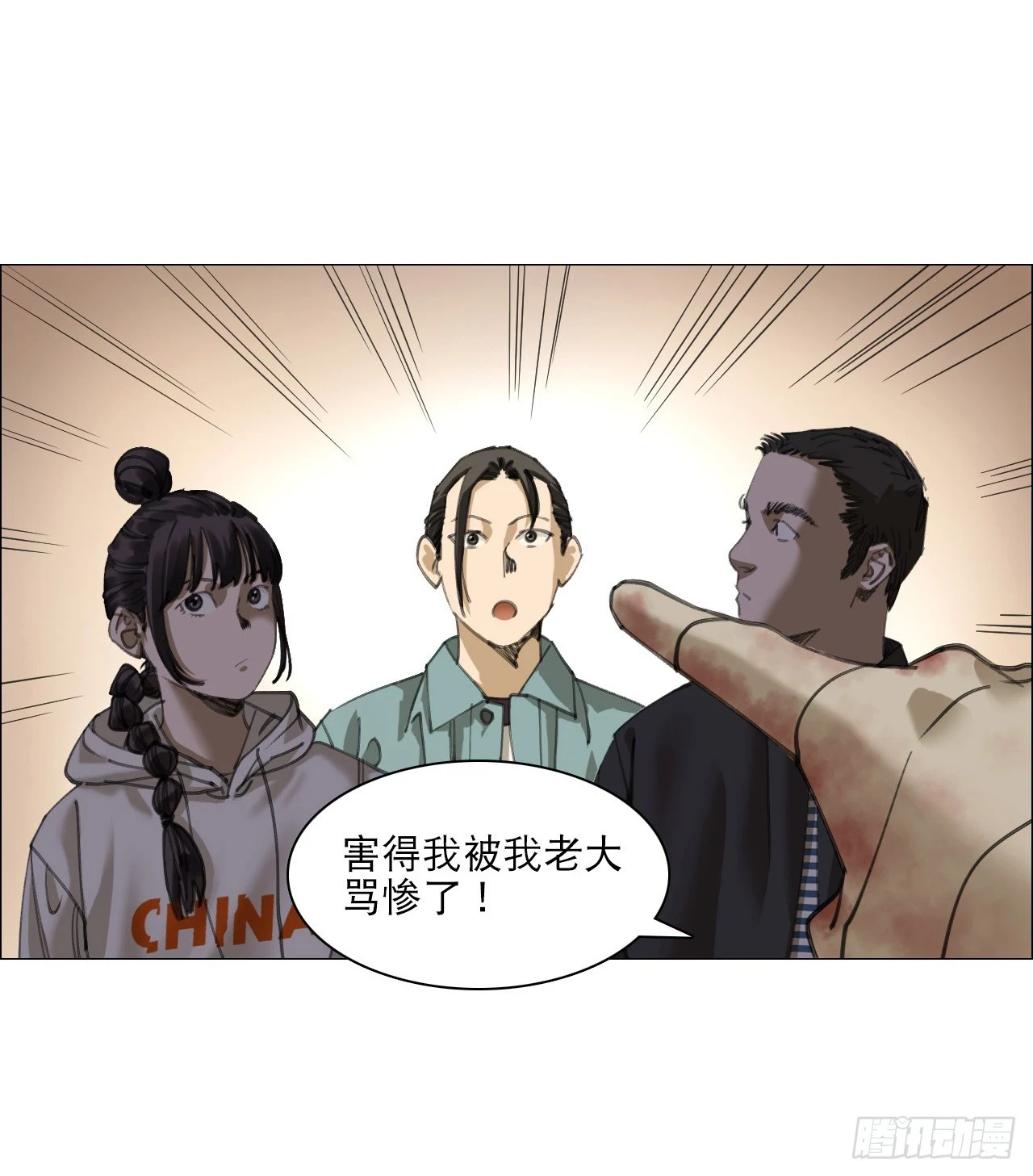 16 犬与鸡10