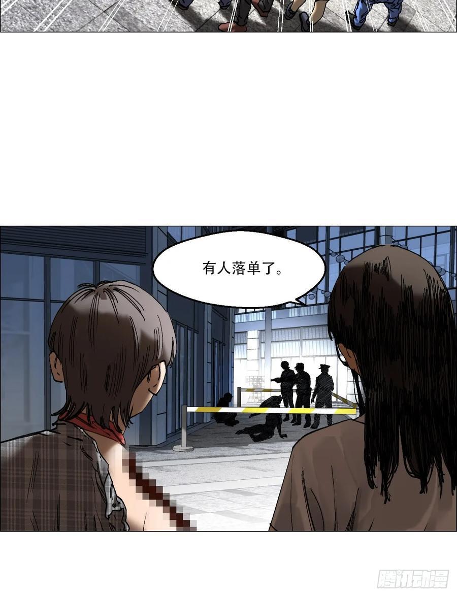 46 拜托了，血脚印！29
